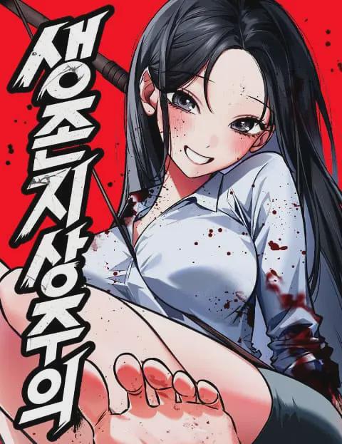 Cover de Survival Supremacy - scan Action VF